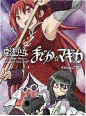 星屑回收站动漫在线观看