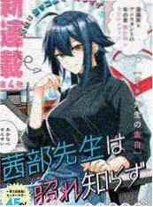 三分钟恋人第20集